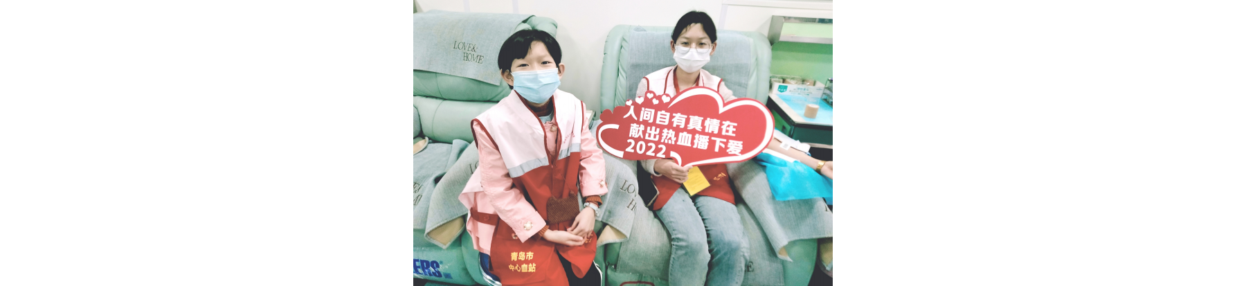 文明实践在新区｜11岁“小雷锋”献血屋里忙不停