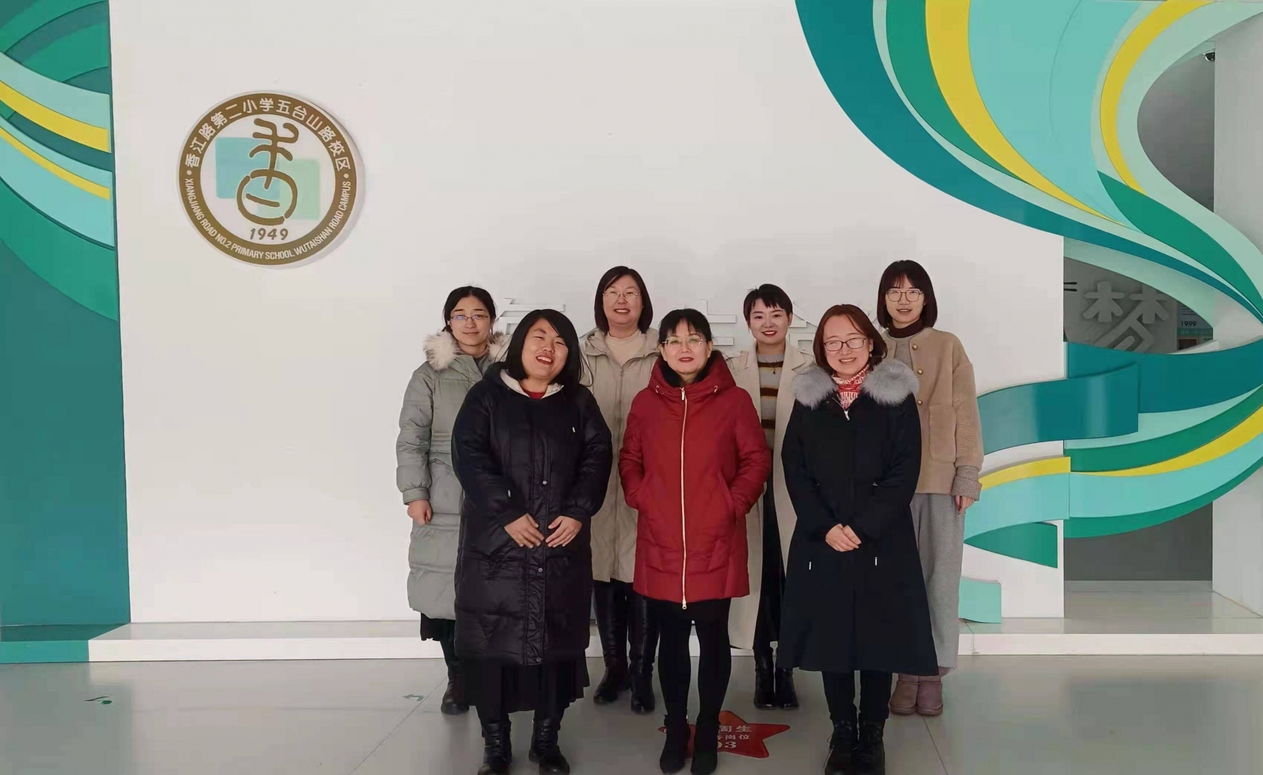 新区唯一！薛连华名班主任工作室上榜省级名单