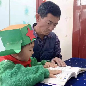 老少同玩 快乐相伴