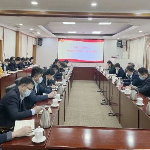 区社会治理中心召开“作风能力提升年”活动推进会