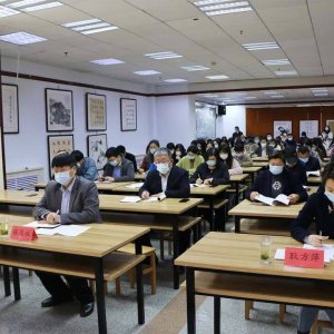 西海岸新区总工会召开“作风能力提升年”活动推进会议