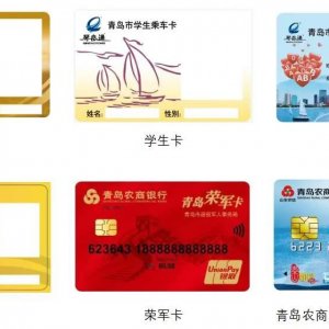 青岛乘坐公交车可以不扫场所码么