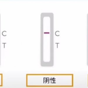 青岛什么是抗原检测？抗原检测结果怎么看