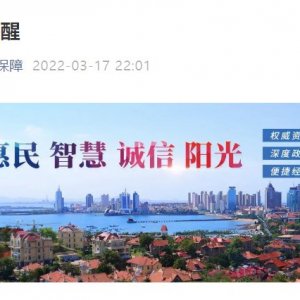 青岛解放军海军第九七一医院暂停地方患者门诊急诊服务