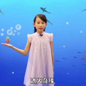 太行学子荣获青岛市中小学海洋微视频大赛一等奖