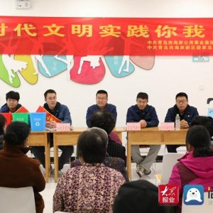 文明实践你我同行  青岛西海岸公用事业集团水务有限公司开展用水知识宣传活动