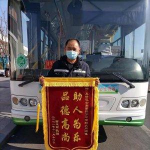 深夜帮助私家车主换轮胎 青岛真情巴士司机获赠锦旗