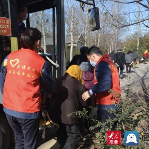 为民办实事 青岛真情巴士助老就餐专车行走乡间