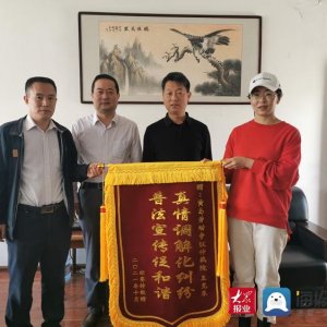 青岛西海岸新区人社局：真情调解化纠纷 普法宣传促和谐