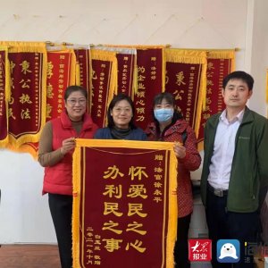 青岛西海岸新区人社局：“徐大姐暖心调解室”多元调解化解劳动争议纠纷