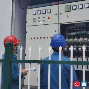 国网青岛市黄岛区供电公司：实行“三省”服务为企业降成本、快上电