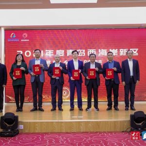 青岛西海岸新区举行2021年度最美系列人物发布仪式 145人获表彰