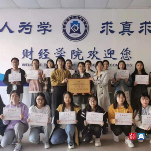 青岛滨海学院喜获第十三届山东省大学生科技节第一名