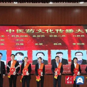 青岛西海岸新区第二中医医院健共体第一届“中医药文化节”圆满闭幕