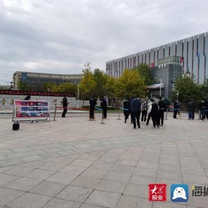 2021年中级注册安全工程师资格考试在青岛西海岸新区顺利结束