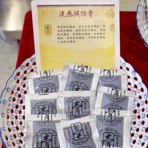 青岛西海岸新区第二届膏方节暨区中医医院第五届膏方节即将开幕