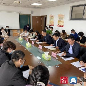 青岛西海岸新区人社局召开全区民办职业培训机构工作会议 积极促进培训机构健康有序发 ...