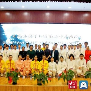 青岛西海岸新区第二中医医院健共体举办第二届“和谐中医杯”八段锦比赛