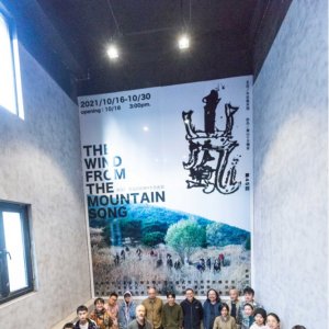 山风展(第45回)10月16日在青岛西海岸新区开幕