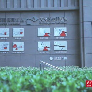 青岛西海岸新区长江路街道香江路社区打造青岛市首家安全驿站