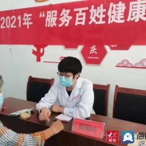 青岛西海岸新区张家楼卫生院开展“服务百姓健康行动”义诊活动