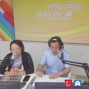 青岛西海岸新区城市管理局：热线架起连心桥 信息公开办实事