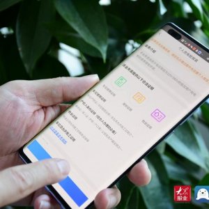 青岛西海岸新区：手指点一点 充电桩接电服务送到家