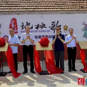 青岛融控集团：助力帮扶村庄打造“融合”驿站 在乡村振兴中彰显国企担当