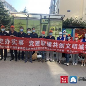 青岛西海岸新区：学党史办实事 凝心聚力为民服务