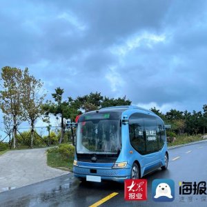 自动驾驶巴士在青岛西海岸新区首次与市民见面