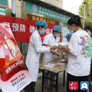 青岛西海岸新区易通路社区卫生服务中心举办公益宣传活动