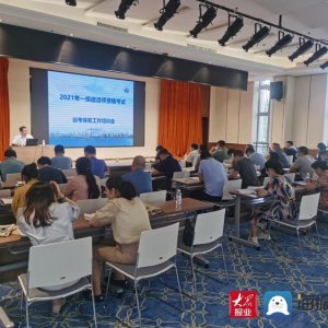 2021年一级建造师资格考试在青岛西海岸新区顺利举行