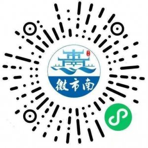 5月2日青岛市南区开展第十一轮全员核酸检测