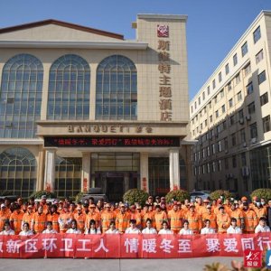 青岛西海岸新区：情暖冬至 致敬环卫工人