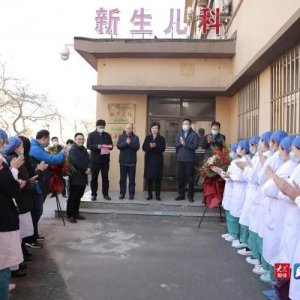 青岛西海岸新区中医医院新生儿儿童保健科正式成立