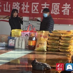 青岛西海岸新区薛家岛街道：志愿服务换积分 让爱传递暖人心