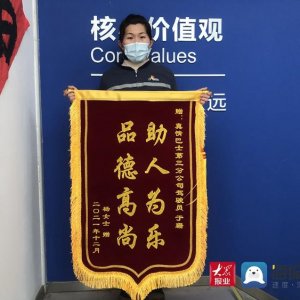 车辆意外抛锚 青岛真情巴士驾驶员及时帮忙换轮胎