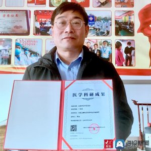 青岛西海岸新区：“特色热疗渗透疗法”荣获国家医疗成果一等奖
