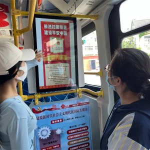 党员示范线“开课啦”！温馨巴士：十米车厢普法宣传氛围浓