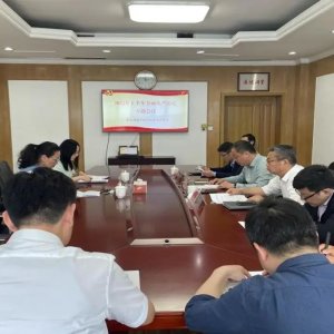 青岛西海岸新区社会治理中心召开2022年上半年全面从严治党专题会议