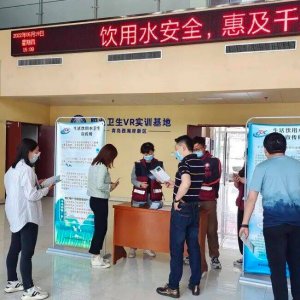 关注饮水安全，共享健康生活