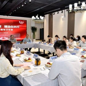 山东科技大学：校长下午茶，育人显初心