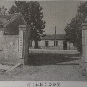 青岛市黄岛区红石崖办事处——小殷家村