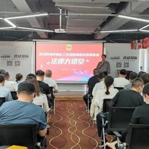 青岛西海岸新区工友创业新业态智惠联盟举办“法律大讲堂”活动