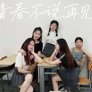 “青理体”毕业纪念照片！青岛理工大学“宠爱”毕业的你