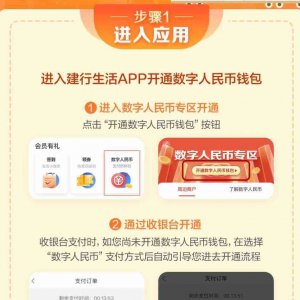 两天一轮，优惠力度更大！青岛西海岸新区第二轮消费券今起开抢