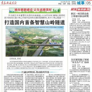 城市更新建设 让生活更美好｜G228丹东线(嘉陵江路西延段)改线工程正在加速推进