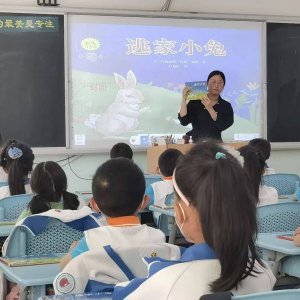 凭海临风小学读书节：书馨润童年 阅读亮人生