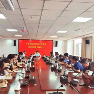 王台街道召开防汛部署专题会议