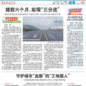 城市更新建设 让生活更美好丨维多利亚湾区域交通改善提升工程提前6个月完工通车